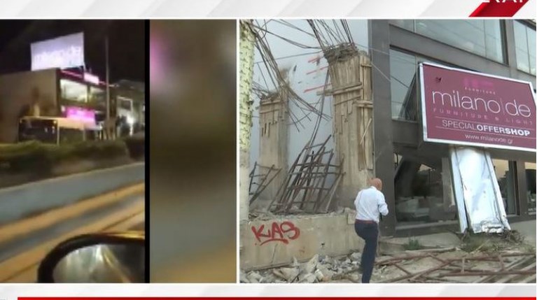 τροχαιο