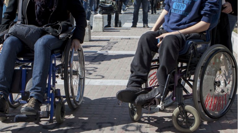 ΑΝΑΠΗΡΙΚΟ ΚΑΡΟΤΣΑΚΙ ΑΝΑΠΗΡΙΑ