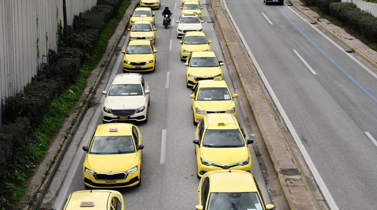 ΤΑΞΙ ΠΟΡΕΙΑ