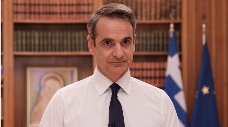Μητσοτάκης
