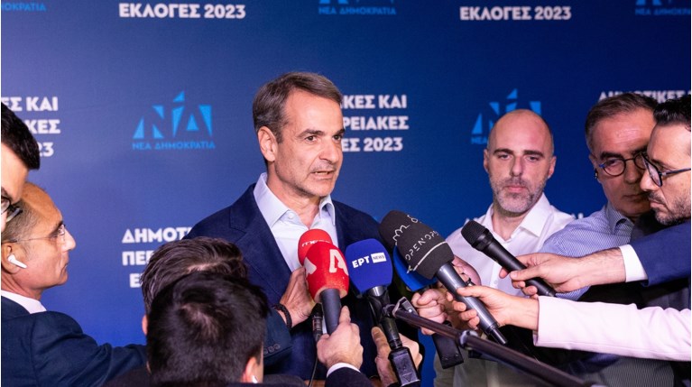ΜΗΤΣΟΤΑΚΗΣ