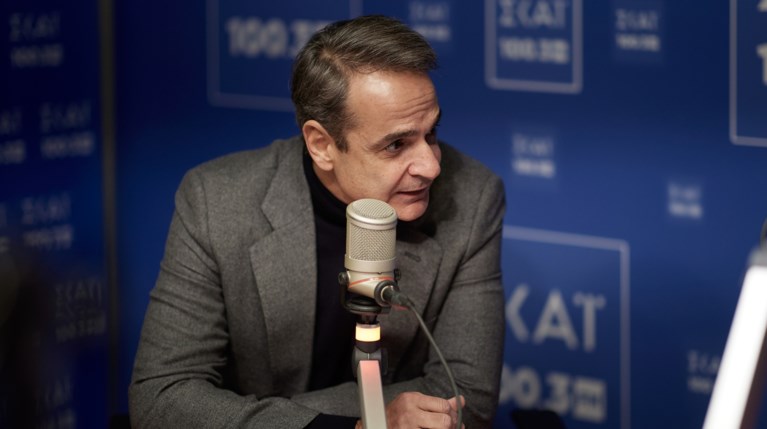 Μητσοτακης ΣΚΑΙ