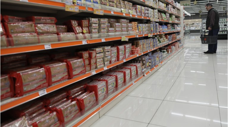 super market