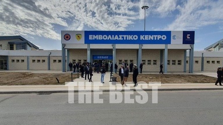 Εμβολιαστικό κέντρο Πάτρα