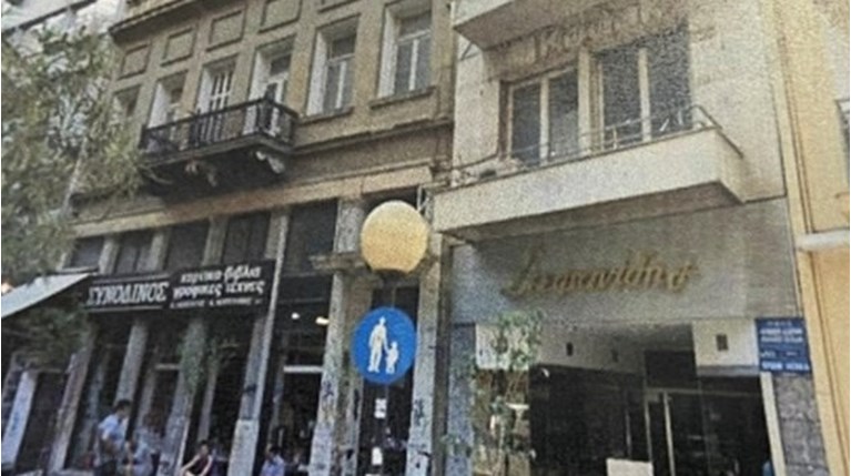 διατηρητειο αθηνα