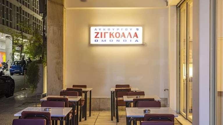 Όλοι πάνε Ομόνοια: Τι ακριβώς παίζει στο πιο χοτ μαγαζί της πόλης αυτή τη στιγμή