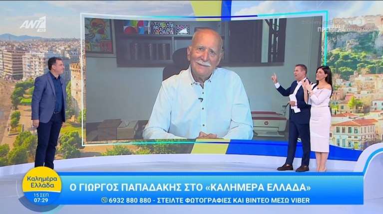 Ο Γιώργος Παπαδάκης επέστρεψε στο &quot;Καλημέρα Ελλάδα&quot; - Οι ευχές του στο δίδυμο Στάθη - Λιβαθινού