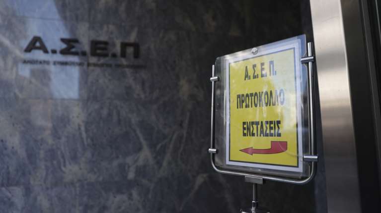 Θεσσαλονίκη: Εντός του Αυγούστου οι βαθμολογίες των συμμετεχόντων στον διαγωνισμό του ΑΣΕΠ