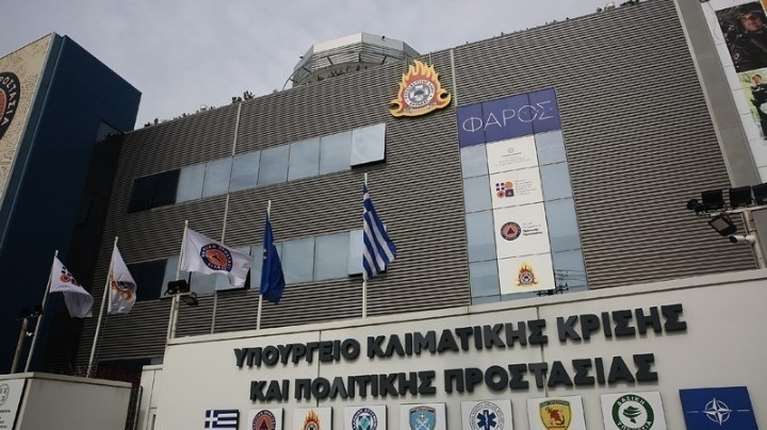Επιχειρησιακά Κέντρα Συμβάντων σε όλη την Ελλάδα: Πώς θα λειτουργεί το νέο δίκτυο συντονιστικών κέντρων