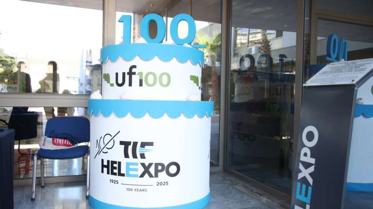 Υπερταμείο: Νέα διοίκηση στη ΔΕΘ-HELEXPO με πρόεδρο τον Χρήστο Τσεντεμεΐδη