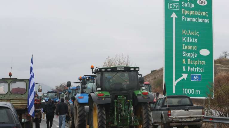Αγρότες: Συνεχίζονται και σήμερα οι πολύωροι αποκλεισμοί στα τελωνεία Ευζώνων - Προμαχώνα - Εξοχής και Νίκης