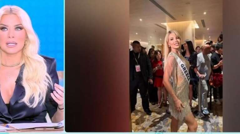 &quot;Προσβλητική&quot; η Κατερίνα Καινούργιου για την ελληνική συμμετοχή στα καλλιστεία Miss Universe - &quot;Ρεζίλι&quot;