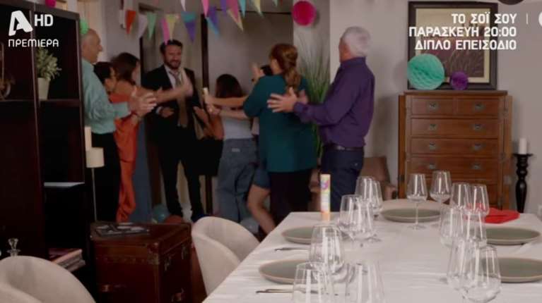 Στον &quot;αέρα&quot; το νέο τρέιλερ της σειράς &quot;Το Σόι σου&quot;: Οι Χαμπέοι και οι Τριαντάφυλλοι 6 χρόνια μετά