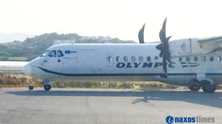 Συναγερμός στη Νάξο: Φωτιά σε κινητήρα αεροσκάφους κατά την τροχοδρόμηση για απογείωση