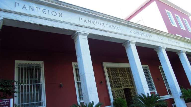 Σκάνδαλο στο Πάντειο Πανεπιστήμιο: Οργάνωσαν "ημερίδα" με ομιλητή γνωστό τρομοκράτη της Χαμάς