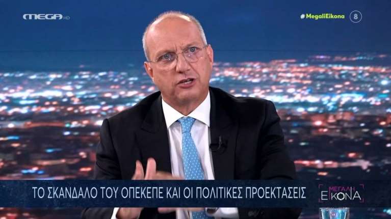 Γιάννης Οικονόμου για ΟΠΕΚΕΠΕ: &quot;Οχι μόνο γνώριζε το Μαξίμου, αλλά κινητοποιηθήκαμε από το 2021&quot;