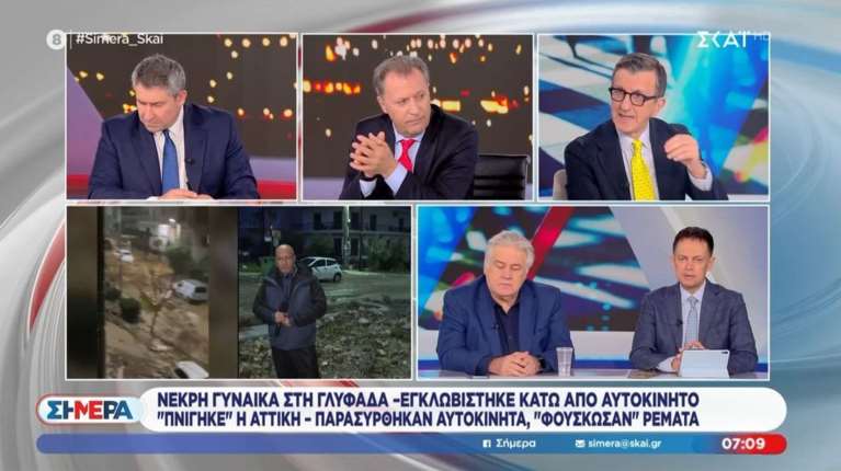 Αρης Πορτοσάλτε: "Το 1993 με έντονη βροχή με παρέσυρε το έντονο νερό στην Αμφιθέας" [βίντεο]