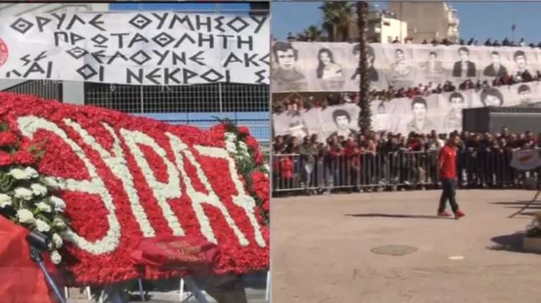 Ολυμπιακός: 45 χρόνια από την τραγωδία της Θύρας 7 – Ετήσιο μνημόσυνο για τα 21 θύματα
