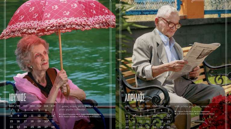Ξάνθη: Μοντέλα χωρίς ηλικία - Ένοικοι γηροκομείου ποζάρουν για ένα ημερολόγιο &quot;ύμνο&quot; στη ζωή [εικόνες]