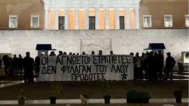 Δίωξη για τρία πλημμελήματα στα μέλη του Ρουβίκωνα που άνοιξαν πανό στον Αγνωστο Στρατιώτη