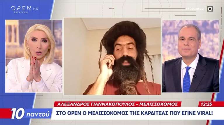 Η Μίνα Καραμήτρου στον μελισσοκόμο Αλέξανδρο Γιαννακόπουλο μετά το viral βίντεο: &quot;Έχετε τον σεβασμό μου&quot;