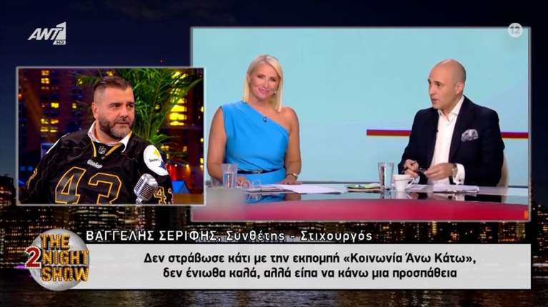 Σερίφης για εκπομπή Μπογδάνου: &quot;Μας χωρίζει μεγάλο ιδεολογικό χάσμα - Η Κατερίνα ήταν σίγουρη ότι δεν θα αντέξω&quot;
