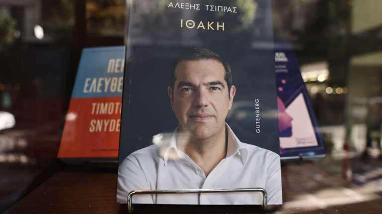 Ποια είναι τα έσοδα του Αλέξη Τσίπρα από το βιβλίο &quot;Ιθάκη&quot; - Η αμοιβή του πρώην πρωθυπουργού