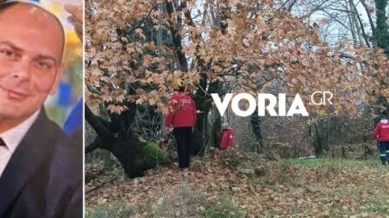 Σέρρες: "Ημίγυμνος, με κομμένες φλέβες" βρέθηκε στο βουνό ο 45χρονος πυροσβέστης 11 ημέρες μετά την εξαφάνισή του