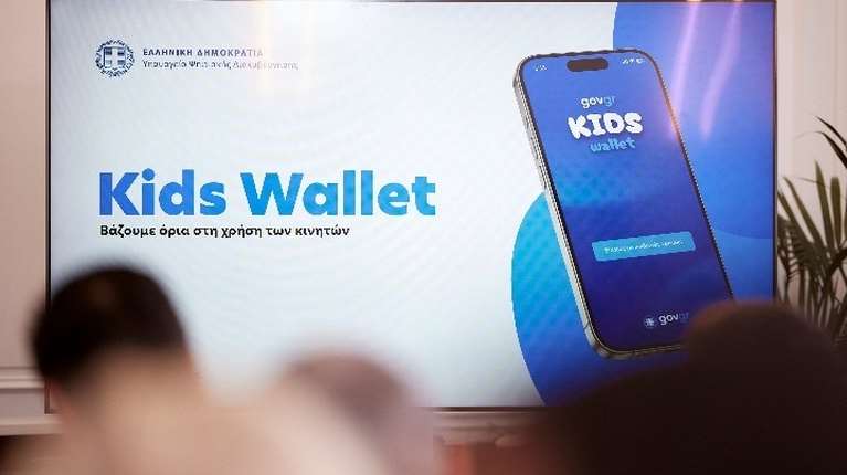 Kids Wallet: Μεγάλο ενδιαφέρον για την ελληνική εφαρμογή γονικού ελέγχου στα διεθνή μέσα