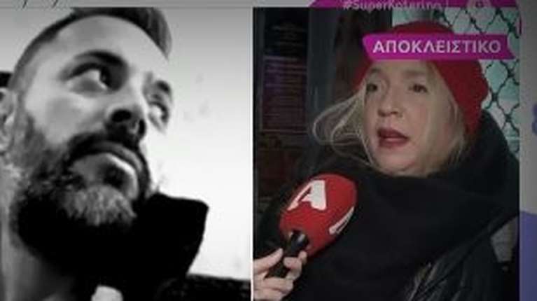 Ερασμία Μάνου για Βασίλη Δημάκη: "Αυτοχειρία δεν υπάρχει περίπτωση να υφίσταται -  Δεν έχει έρθει ακόμη στα όνειρά μου"