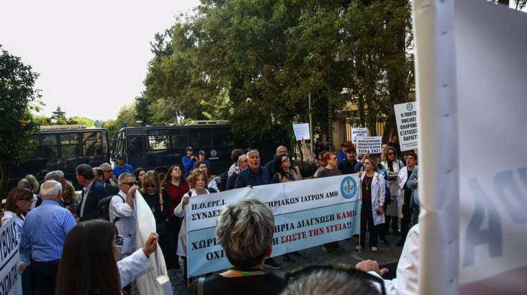 Στο μέγαρο Μαξίμου οι εργαστηριακοί γιατροί: &quot;Φτάνει πια η αδικία, το clawback είναι υφαρπαγή&quot;