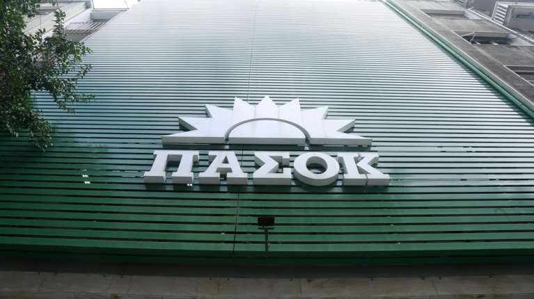 ΠΑΣΟΚ: Το Ταμείο Ανάκαμψης και η &quot;λίστα της χαμένης ευκαιρίας&quot;