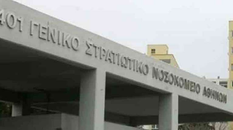 Δικαστές και εισαγγελείς έχουν δικαίωμα πρόσβασης στα Στρατιωτικά Νοσοκομεία - Με απόφαση Δένδια