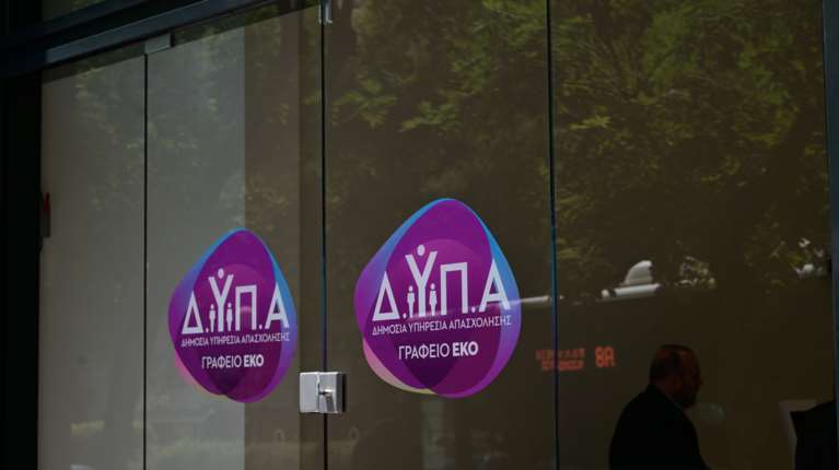 ΕΦΚΑ - ΔΥΠΑ: Όλες οι πληρωμές έως τις 14 Νοεμβρίου