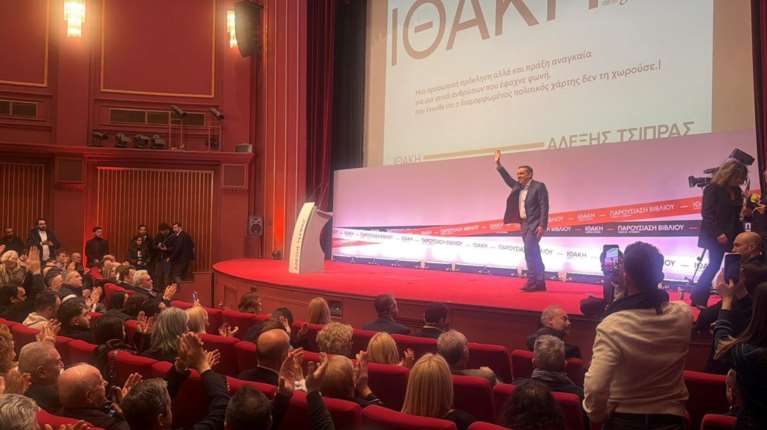 Αλέξης Τσίπρας: Ολομέτωπη επίθεση στην κυβέρνηση η παρουσίαση της "Ιθάκης"  - "Και το ταξίδι ξανάρχισε"