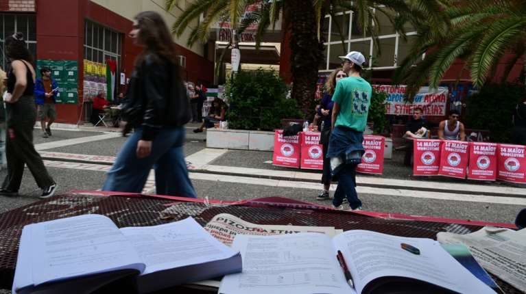 Τέλος χρόνου για την υποβολή αιτήσεων για τις μετεγγραφές φοιτητών