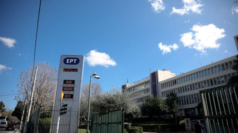 Το ανταποδοτικό τέλος ανέβασε τα κέρδη της ΕΡΤ στα 48,7 εκατ. ευρώ - Πόσα πληρώνουμε κάθε μήνα