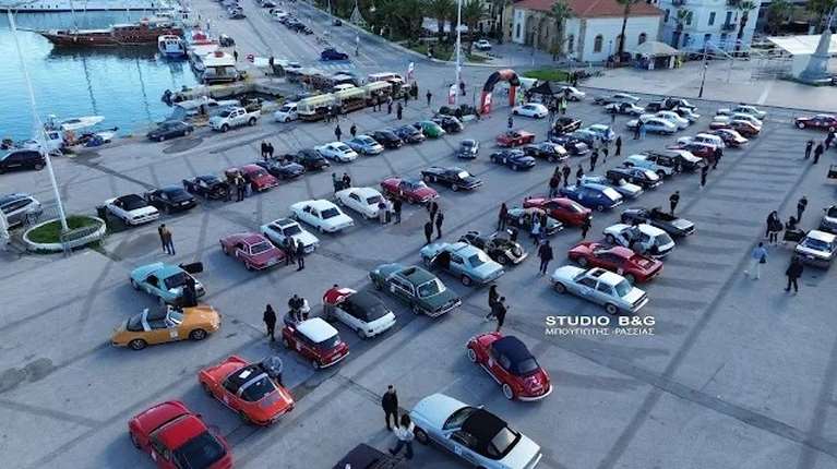 Γέμισε αντίκες το Ναύπλιο: 85 πληρώματα στην εκκίνηση του Χειμερινού Ράλλυ της ΦΙΛΠΑ [εικόνες - βίντεο]