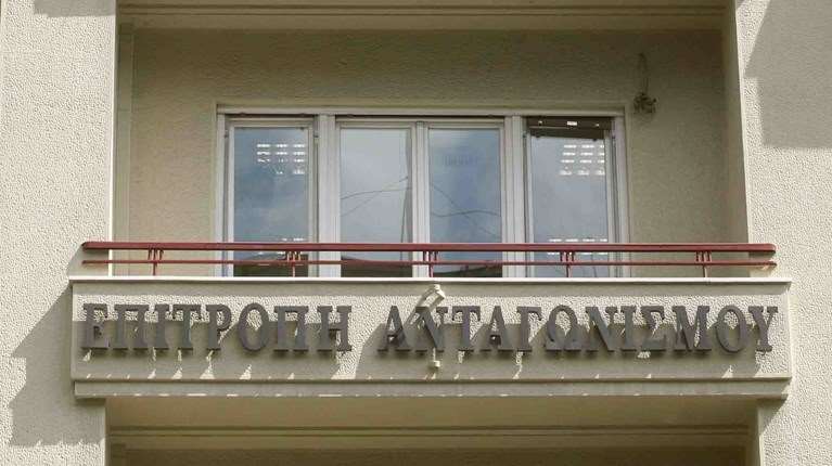 Επιτροπή Ανταγωνισμού για χαμηλά επιτόκια στις τραπεζικές καταθέσεις: Ολιγοπωλιακή δομή και αδράνεια καταναλωτών