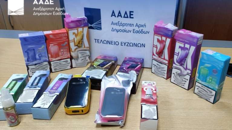ΑΑΔΕ: Κατασχέθηκε η μεγαλύτερη ποσότητα λαθραίων ειδών ατμίσματος - Πάνω από 1.500.000 ml υγρών ηλεκτρονικών τσιγάρων