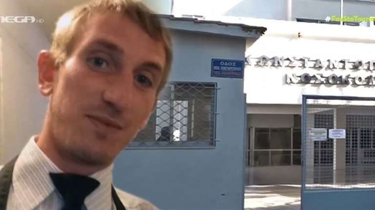 Νεαρός πατέρας στα αζήτητα επί δύο μήνες: "Θα τον στέλναμε για ταφή ως αγνώστου ταυτότητας"