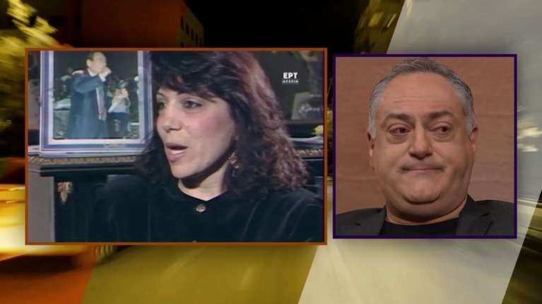 &quot;Λύγισαν&quot; τα αδέλφια Διονυσίου βλέποντας σπάνιο βίντεο της νεκρής αδελφής τους, Τασούλας