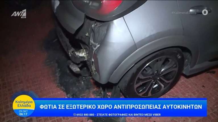 Φωτιά σε αντιπροσωπεία αυτοκινήτων στο Πολύγωνο – Ζημιές σε οχήματα [βίντεο]