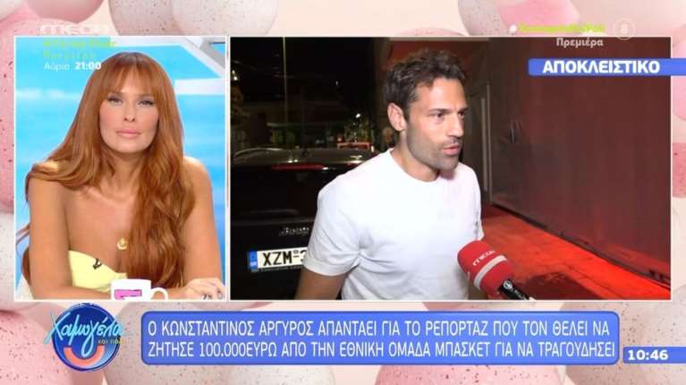 Ο Κωνσταντίνος Αργυρός απάντησε για το γλέντι της Εθνικής μπάσκετ και τα 100.000 ευρώ - Τι είπε ο λαϊκός τραγουδιστής [βίντεο]