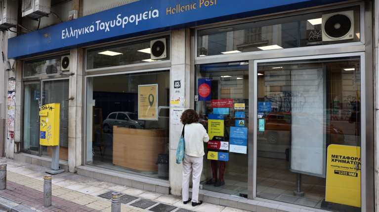 Υπερταμείο: Αυτονόητη εξέλιξη ο βαθύς μετασχηματισμός των ΕΛΤΑ  - Οι εναλλακτικές λύσεις για τα 158 καταστήματα