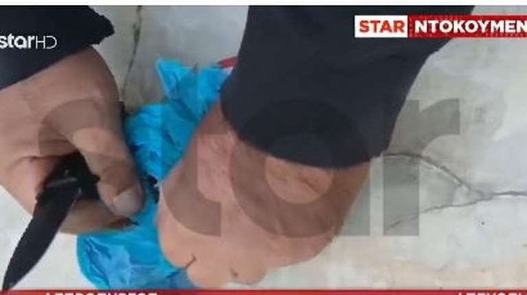 Aσπρόπυργος: Έκρυβε ηρωίνη μέσα σε σωλήνα αποχέτευσης πλυντηρίου