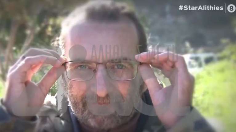 Ποιος ήταν o "Αόρατος Μπάμπης" πριν ξεχάσει την ταυτότητά του: Τον αναγνώρισε παιδικός του φίλος