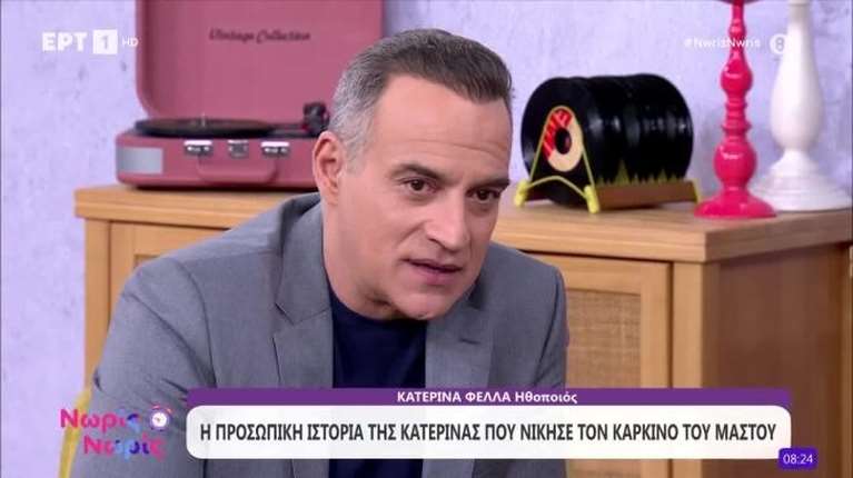 Συγκινήθηκε ο Κρατερός Κατσούλης: "Ο καρκίνος σε κάνει να μη χάνεις χρόνο. I know"