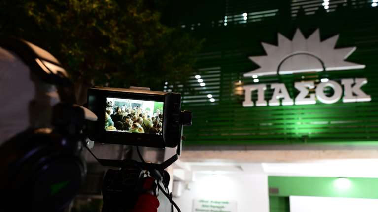 ΠΑΣΟΚ: Η κυβέρνηση κοιμόταν επί ένα μήνα σε δύο κορυφαία εθνικά θέματα - Ούτε μία λέξη αποδοκιμασίας από το ΥΠΕΞ