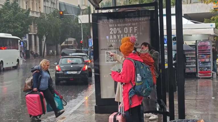 Επικαιροποίηση έκτακτου δελτίου καιρού: Οι περιοχές που επηρεάζονται μέχρι τη Δευτέρα με έντονα φαινόμενα